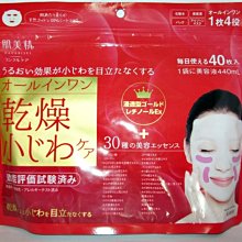 【Kracie葵緹亞】肌美精 深層抗皺3D立體面膜/深層彈力3D立體面膜/深層美白3D立體面膜 歷史價格詳細信息