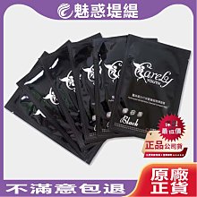 [數家珍家居]保險槓貼紙貼花車身貼紙特朗普 2020 貼花 - 使美國再次適合總統 2020 貼花美國總統選舉 ,2- 歷史價格詳細信息