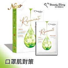 我的美麗日記 超能毛孔控油保濕面膜29片組(玻尿酸15片+淨化毛孔14片)23ml/片 歷史價格詳細信息
