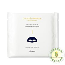 嬌蘭 蘭鑽氧蘊極光白金萃 5 ml 歷史價格詳細信息