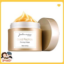 【Jealousness婕洛妮絲】黃金胜肽緊緻面膜150g+抗UV防曬素顏霜SPF25(水潤升級版)30ml 歷史價格詳細信息