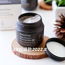 innisfree 超級火山泥毛孔潔淨面膜 強效2X 100ml 蝦皮直送 現貨 歷史價格詳細信息
