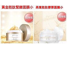 燕窩胜肽膠原飲 日本專利金絲燕窩蛋白聚醣 楊謹華代言 水蜜桃風味(10包/盒) 歷史價格詳細信息