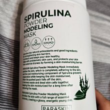 【海藻粉末500g】礦泥海藻面膜系列《歐丹尼》Seaweed Powder 歷史價格詳細信息