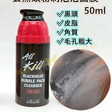 mini♥️咪妮♥️全新第三代 MIBA 鈣離子礦物氣墊粉餅 25g 超大氣墊 超大容量 換乘戀愛 李娜妍 歷史價格詳細信息