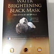 韓國 九朵雲 亮白霜 (50ml) 歷史價格詳細信息