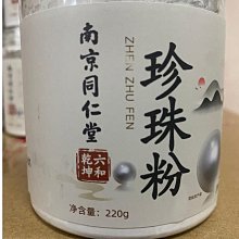 【買2送1】純銅芯超快充三合一充電線 柔和線材要斷極難 快充革命款 歷史價格詳細信息