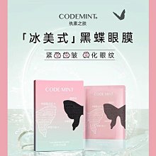 素之然motozen雙眼皮貼 歷史價格詳細信息