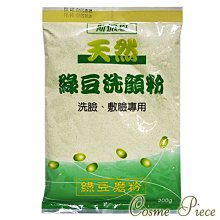 潔顏豆豆刷 林三益x王盈喬老師推薦 洗臉刷 歷史價格詳細信息