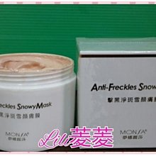 擊黑淨斑雪顏膚膜 歷史價格詳細信息