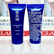 【伊思小舖】KOSE 高絲 無限肌緻調光定格粉餅 粉盒 單個特賣350元 歷史價格詳細信息