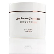 擊黑淨斑雪顏膚膜 歷史價格詳細信息