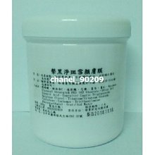 擊黑淨斑雪顏膚膜 歷史價格詳細信息