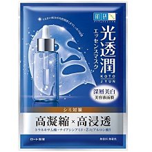 肌研光透潤深層美白面膜8片【愛買】 歷史價格詳細信息