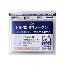 膠原蛋白 白番茄 素顏女神✅水光軟糖 維生素C 玻尿酸 靚顏軟糖 美容養顏 嘭嘭肌 膠原新生 水蜜桃 小熊軟糖 歷史價格詳細信息