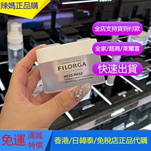 【FILORGA】菲洛嘉 亮采睫眉修護筆 2*6.5ml-雙頭 歷史價格詳細信息