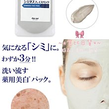 芭比日貨~*日本製 博多華味鳥 10種極品調味料 60g 預購 歷史價格詳細信息