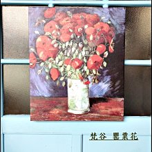 梵高星空向日葵油畫胸復古金屬徽章美術生學生胸章固定衣服裝飾~告白氣球 歷史價格詳細信息