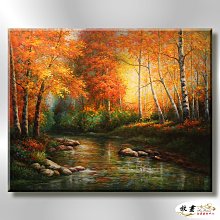 *山水畫 山水圖*橫幅柔美加拿大薰衣草 歷史價格詳細信息