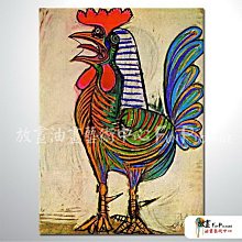 畫室臨摹圖稿風景油畫圖案臨摹卡水粉丙烯油畫臨摹卡美術水粉臨摹 歷史價格詳細信息