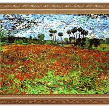 四方名畫:48X65CM 文森.梵谷Van gogh 從蒙馬特看巴黎 含實木框/厚無框畫 世界名畫大賞 歷史價格詳細信息