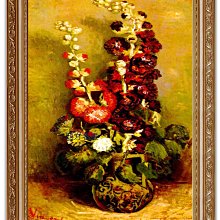 四方名畫:48X65CM 文森.梵谷Van gogh 從蒙馬特看巴黎 含實木框/厚無框畫 世界名畫大賞 歷史價格詳細信息