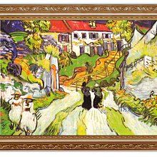 村的名字 --- O原登 著 --- 皇冠日本金榜 80年初版 --- 亭仔腳舊書 歷史價格詳細信息