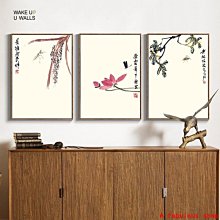 【客廳餐廳裝飾畫】壁畫 掛畫 沙發三聯畫 高清水晶 石來運轉 歷史價格詳細信息