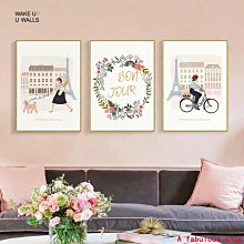 簡約客廳裝飾畫小眾輕奢北歐沙發背景牆掛畫藍色抽象組合壁畫 歷史價格詳細信息