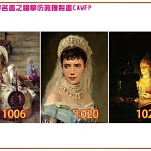 【大特價】彩藝精品畫 包邊油畫 世界名畫 Bierstadt仿真版名畫精選-8 多種尺寸可選 全新品 免運費 MIT台灣製 環保無毒印刷複製畫 室內裝飾美觀畫 歷史價格詳細信息