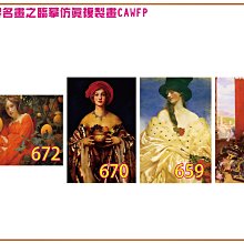 《MIT台灣製》COPER Mini Tiger 四格電子式卡鐘 歷史價格詳細信息