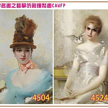 【大特價】彩藝精品畫 包邊油畫 世界名畫 Bierstadt仿真版名畫精選-8 多種尺寸可選 全新品 免運費 MIT台灣製 環保無毒印刷複製畫 室內裝飾美觀畫 歷史價格詳細信息