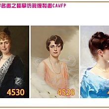 【大特價】彩藝精品畫 包邊油畫 世界名畫 Bierstadt仿真版名畫精選-8 多種尺寸可選 全新品 免運費 MIT台灣製 環保無毒印刷複製畫 室內裝飾美觀畫 歷史價格詳細信息