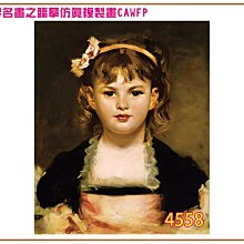 名畫品復刻潘天壽巖菊寫意花鳥畫國畫掛畫藝術微噴臨摹裝飾畫 歷史價格詳細信息