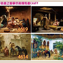 名畫品復刻潘天壽巖菊寫意花鳥畫國畫掛畫藝術微噴臨摹裝飾畫 歷史價格詳細信息