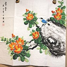 當代名書畫家正龍畫作歡喜彌勒佛財神像 歷史價格詳細信息