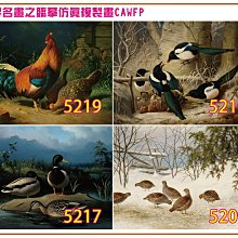 【大特價】彩藝精品畫 包邊油畫 世界名畫 Bierstadt仿真版名畫精選-8 多種尺寸可選 全新品 免運費 MIT台灣製 環保無毒印刷複製畫 室內裝飾美觀畫 歷史價格詳細信息