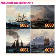 【大特價】彩藝精品畫 包邊油畫 世界名畫 Bierstadt仿真版名畫精選-8 多種尺寸可選 全新品 免運費 MIT台灣製 環保無毒印刷複製畫 室內裝飾美觀畫 歷史價格詳細信息