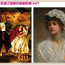 新品特價 全透明環氧樹脂膠diy手工制作水晶滴膠ab膠河流桌工藝品桌子桌面幾臺固化劑模具快幹硬膠板材灌封膠軟膠 歷史價格詳細信息