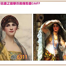 全新印尼製 歐美品牌 DKNY 漂亮粉紅色雙層雪紡上衣 XS號(偏大) 歷史價格詳細信息