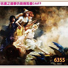 【大特價】彩藝精品畫 包邊油畫 世界名畫 Bierstadt仿真版名畫精選-8 多種尺寸可選 全新品 免運費 MIT台灣製 環保無毒印刷複製畫 室內裝飾美觀畫 歷史價格詳細信息
