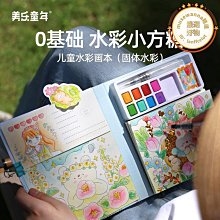 畫畫本塗畫本塗色繪畫本填色塗鴉畫冊兒童幼兒園學畫畫書到歲熱 歷史價格詳細信息
