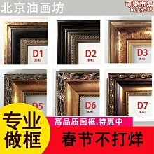 十字繡相框裝裱卡紙 牡丹卡紙白顏色卡0.8-3.0MM加厚卡紙77*107cm 歷史價格詳細信息