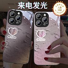 【免運】14pro手機殼iphone13promax來電發光12情侶11油畫愛心15適用 歷史價格詳細信息
