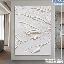 侘寂風客廳裝飾畫抽象人物沙發背景牆掛畫黑白灰大幅落地畫玄關畫 歷史價格詳細信息