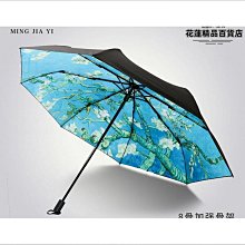 《梵高自畫像》【TOi圖益拼圖】126片名畫貓系列插畫師DIY原創生日新年禮 歷史價格詳細信息