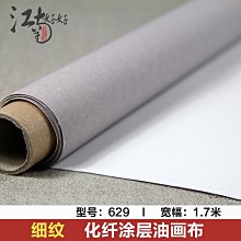 1.75米落地三腳架帶補光燈可摺疊隨身攜帶伸縮手持遙控自拍杆 歷史價格詳細信息