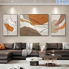 客廳裝飾畫簡約抽象壁畫大氣北歐沙發背景牆掛畫三聯幅組合畫 歷史價格詳細信息