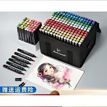 特殺ark正版馬克筆套裝學生48色80便宜動漫繪畫油性水彩美術筆締造 價格比較,價格查詢,歷史價格詳細信息