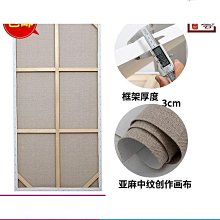 畫框油畫棒畫用四宮格六宮格橡木色胡桃木色相框擺臺掛牆用平面畫 歷史價格詳細信息